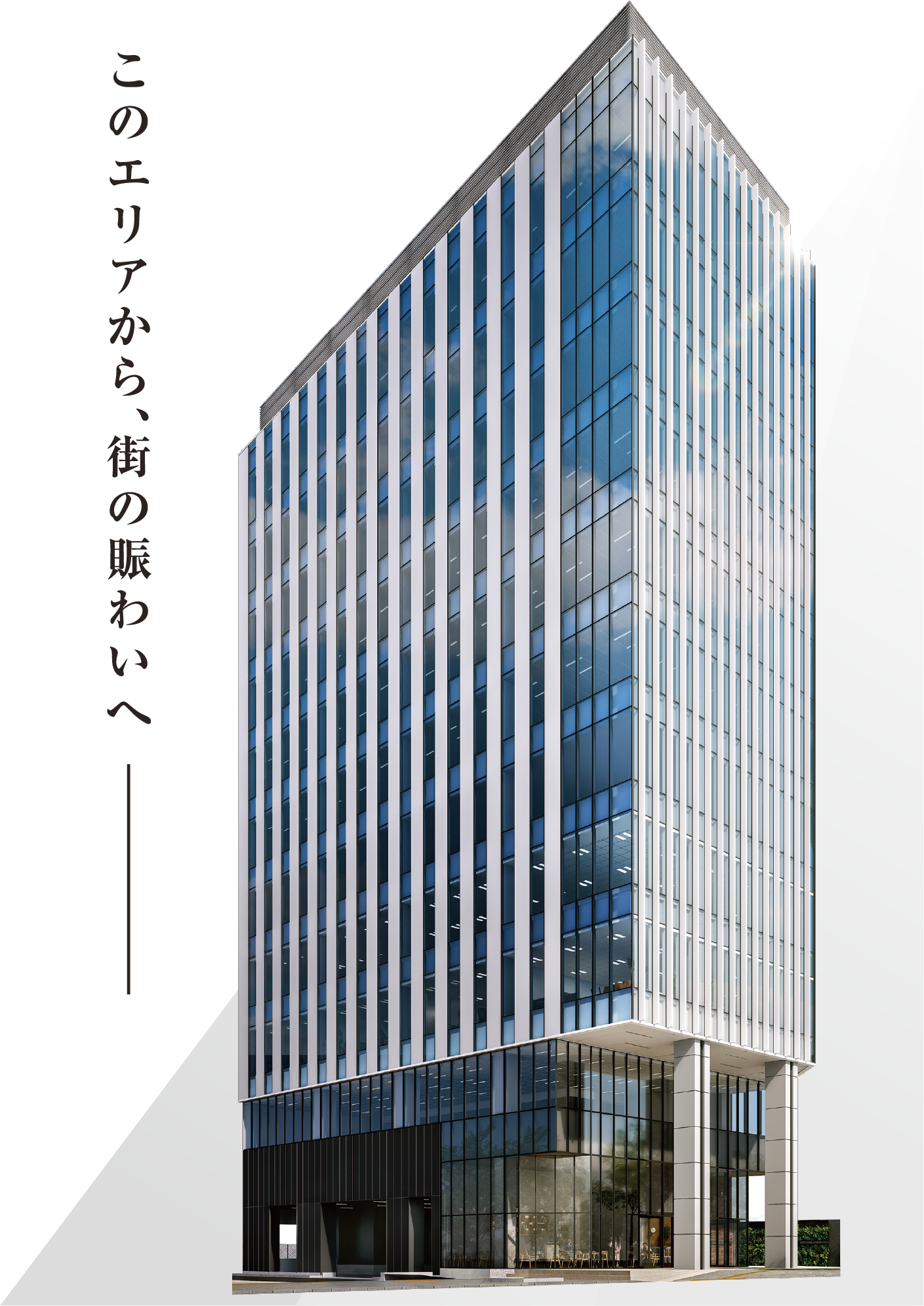 さぎん北九州ビル